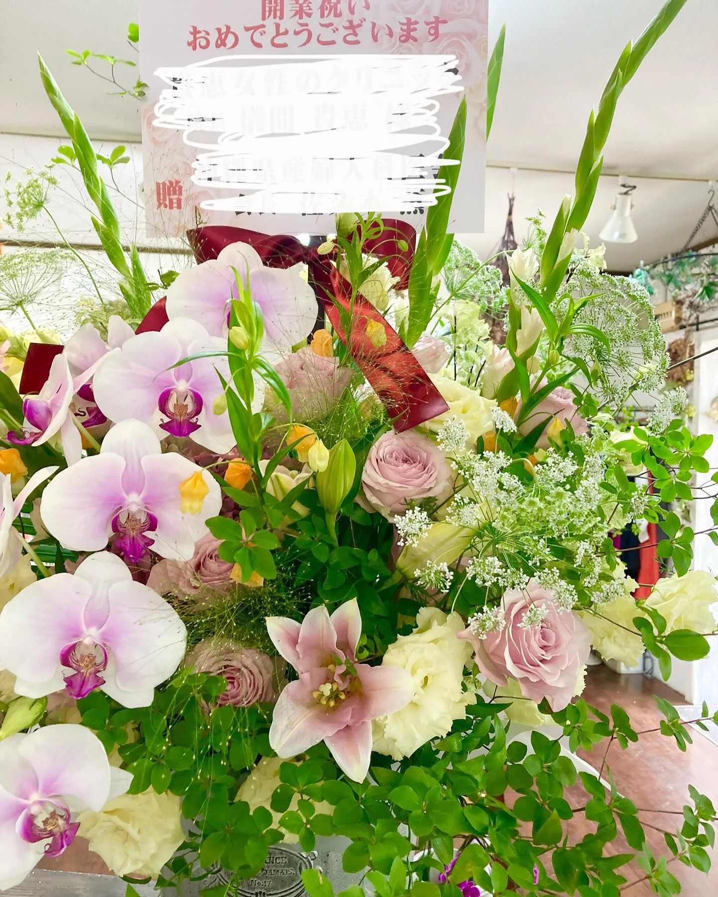 開業祝いのお花。