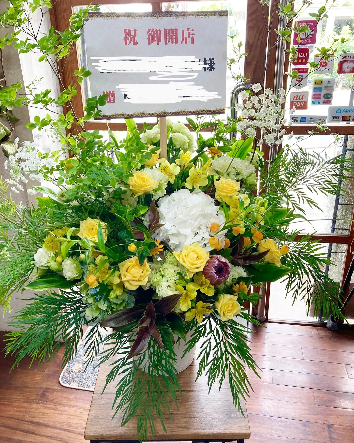 開店祝いのお花🌼黄色と白を入れておまかせ。