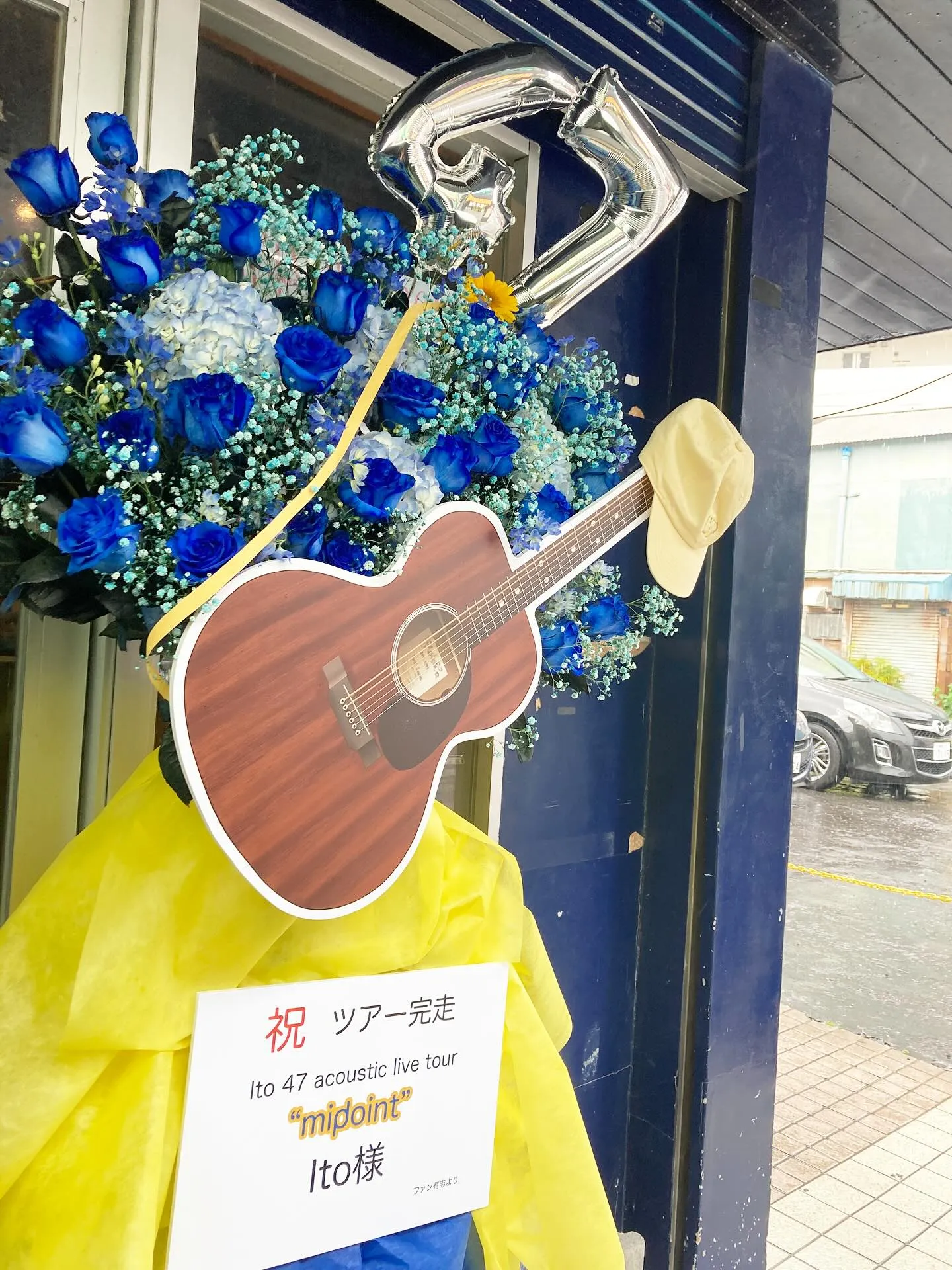 桜坂セントラルさんへ、スタンド花お届け🪻