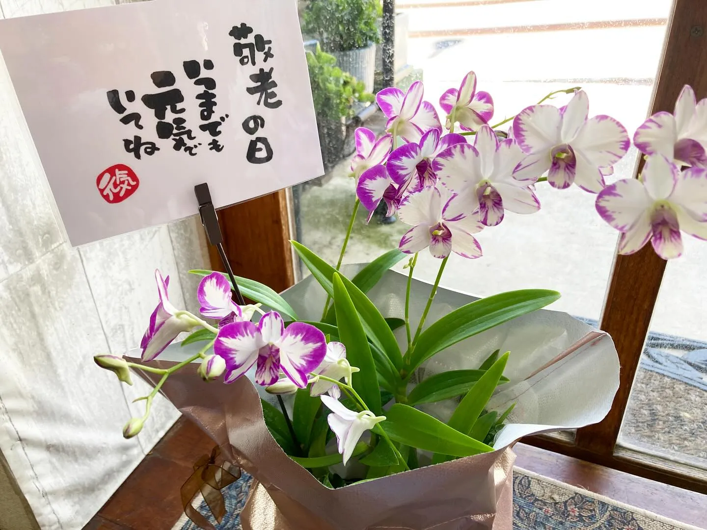 敬老の日のお花、ご注文承ります♪