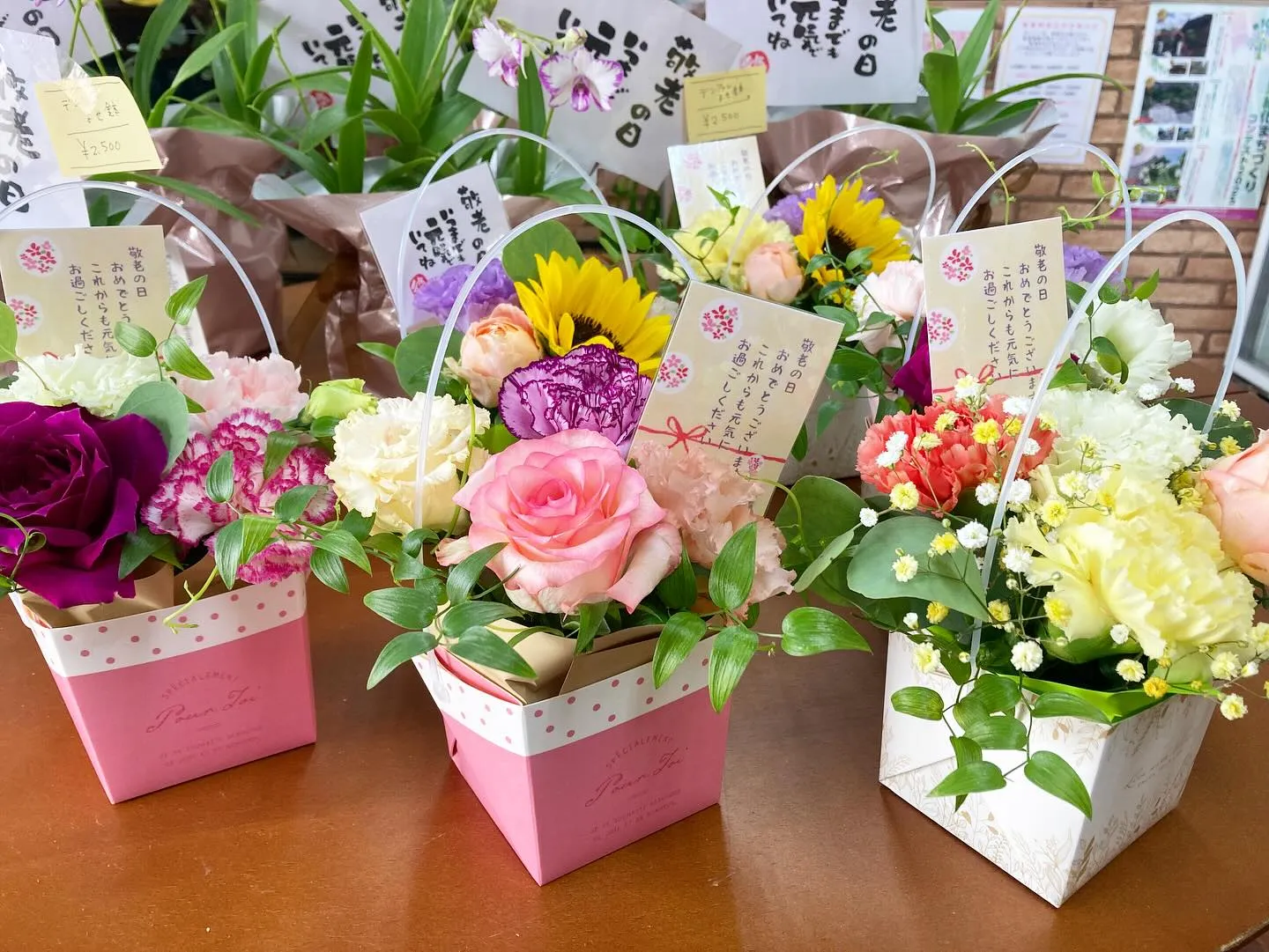 敬老の日は、沢山のご来店ありがとうございました😊