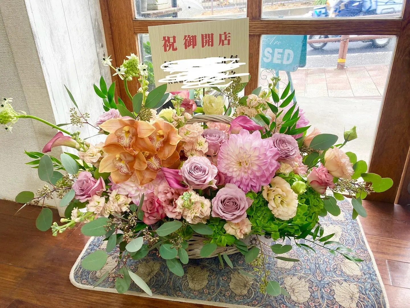ケーキ屋さんの開店祝いのお花。