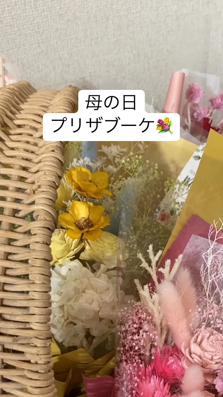 プリザーブドの花束💐1束¥2500