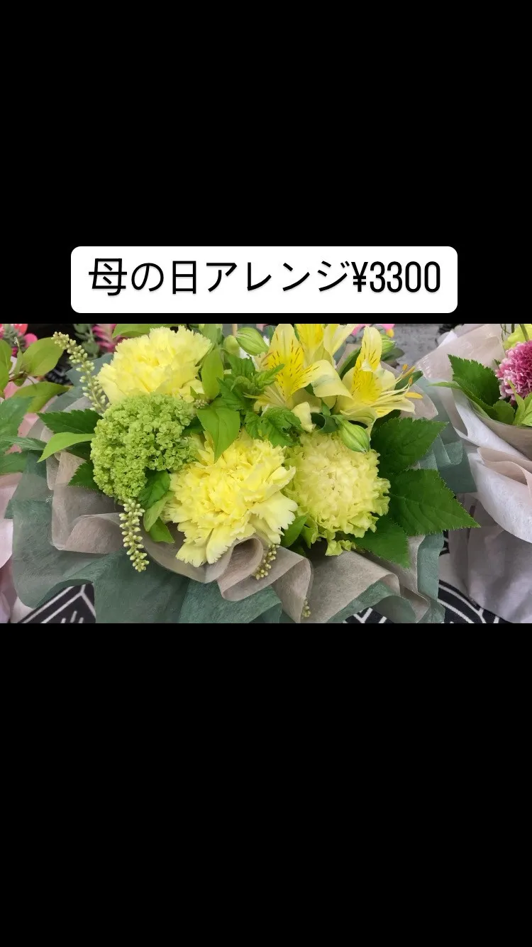 #母の日